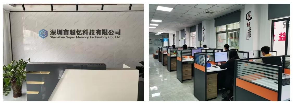 company and office introduce of super memory